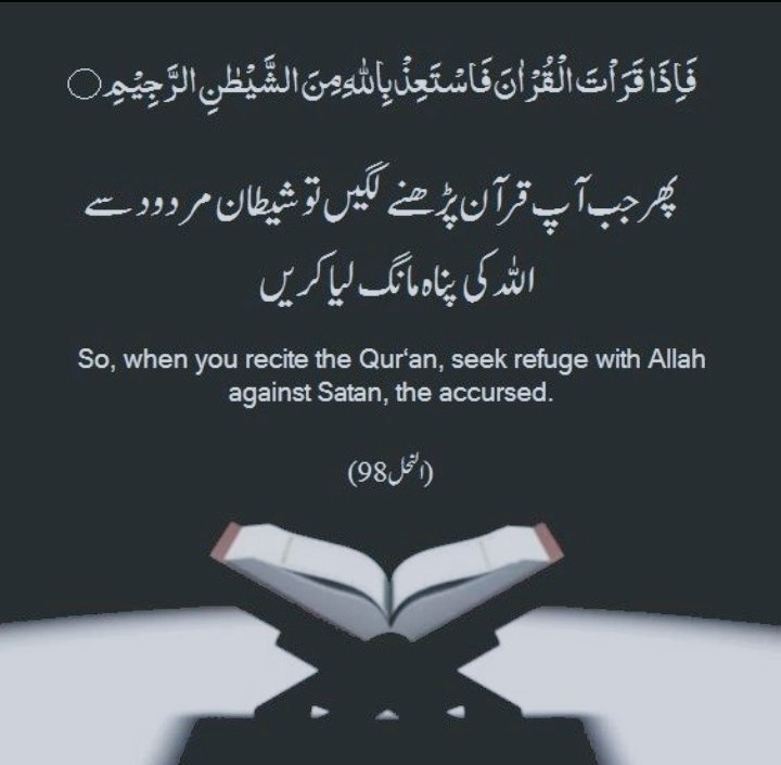 Muhammad Sana Ullah tweet media