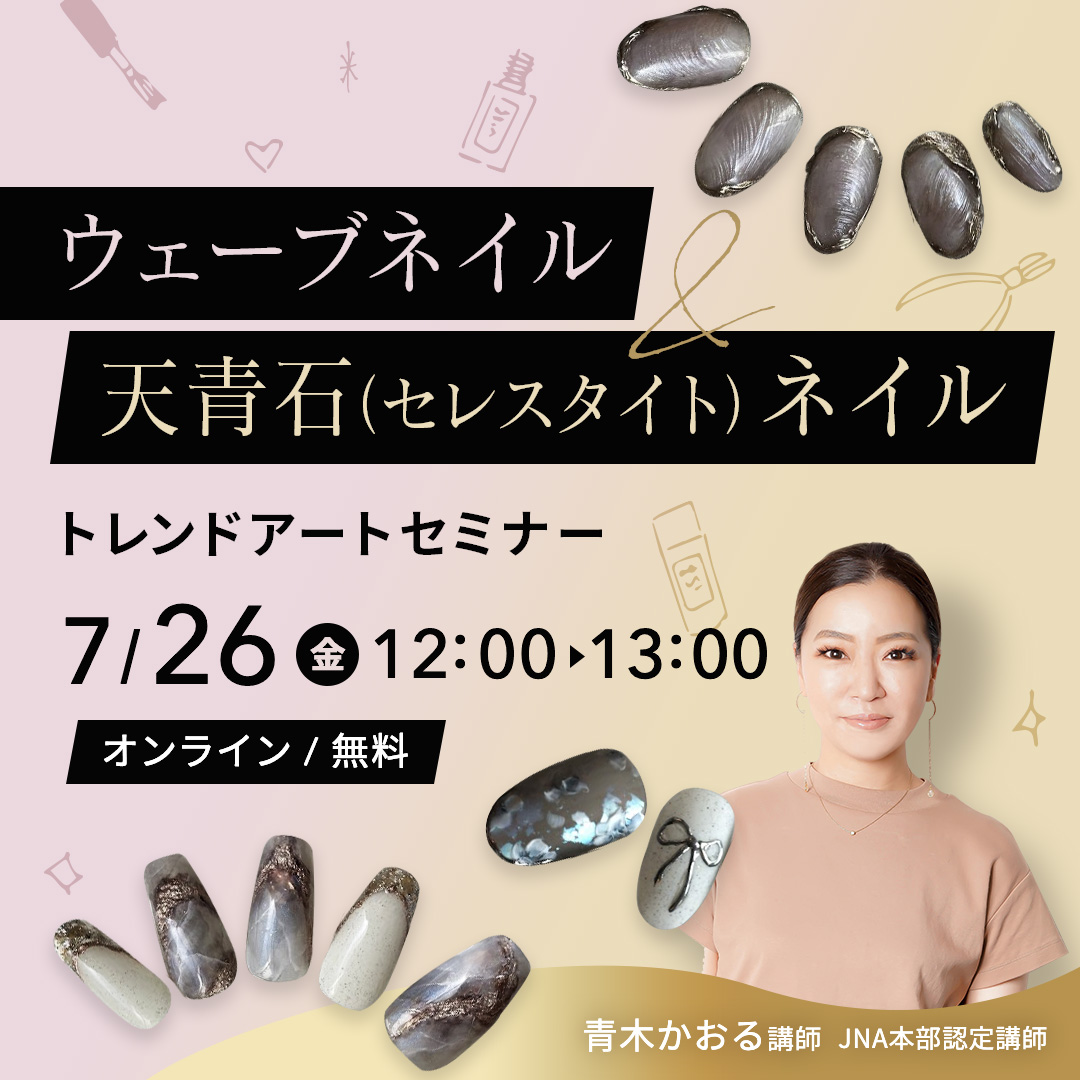 ネイル 用品 セット ヒューマンアカデミー ネイル 用品 セット ヒューマンアカデミー