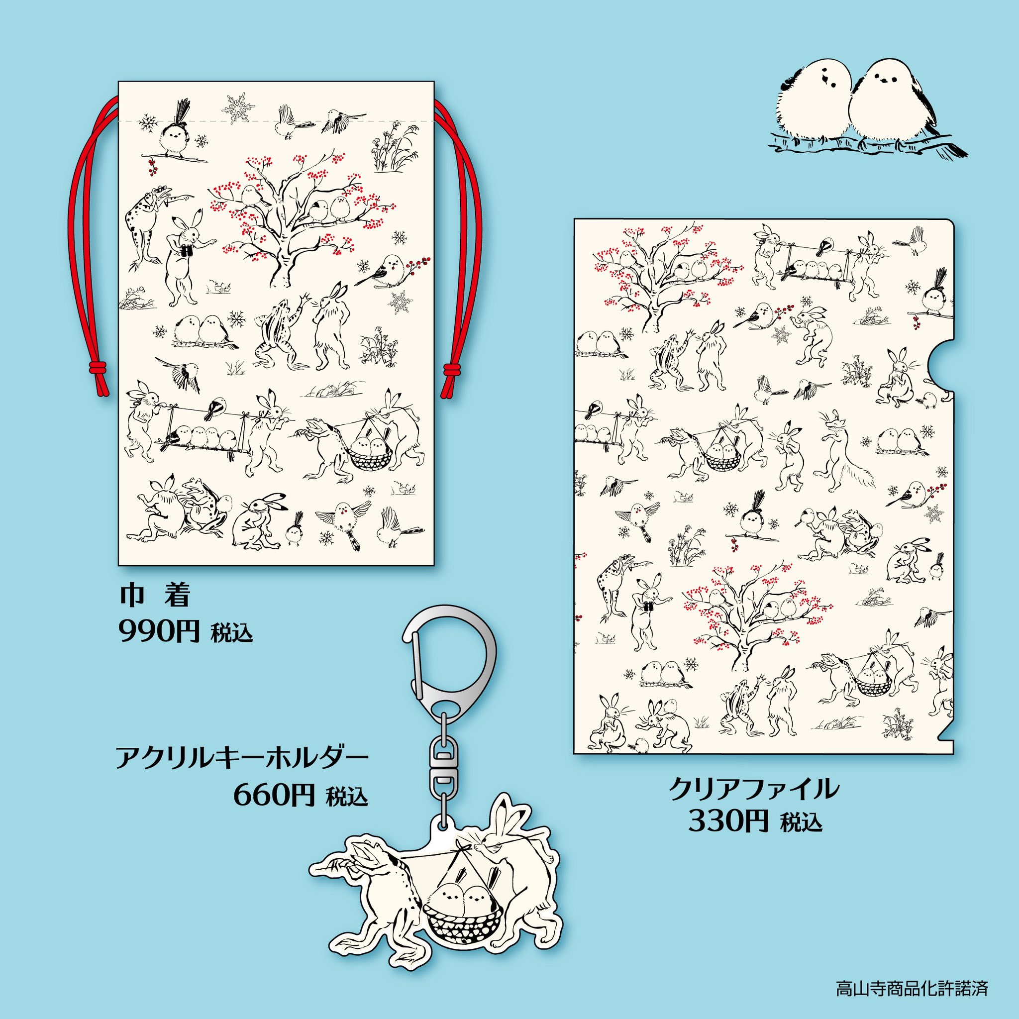 人気ブランド新作豊富 NewDays on X:  フォルダー・書類入れ