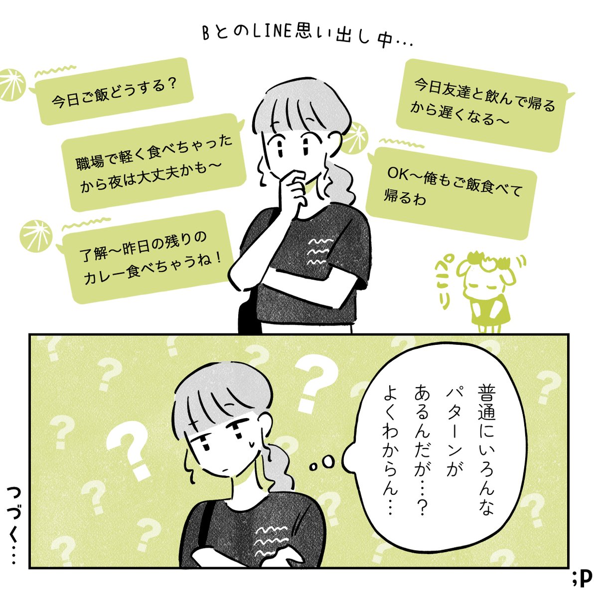 Palettalk パレットーク tweet media