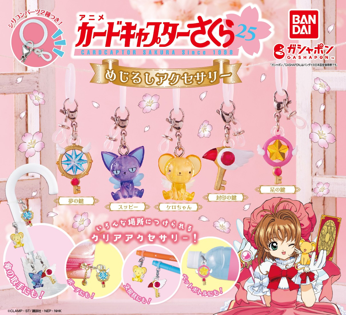さくらしめじCDセット(おまけつき) さくらしめじCDセット(おまけつき) Amazon.co.jp: 改めまして