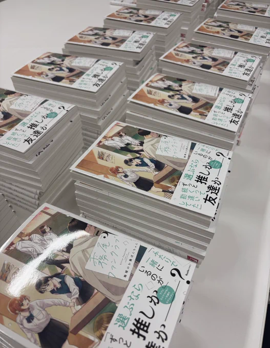 霧尾ファンクラブ第5巻のサイン本作ってきました✍️🔥
300冊‼️‼️‼️
楽しかったよ🤭 