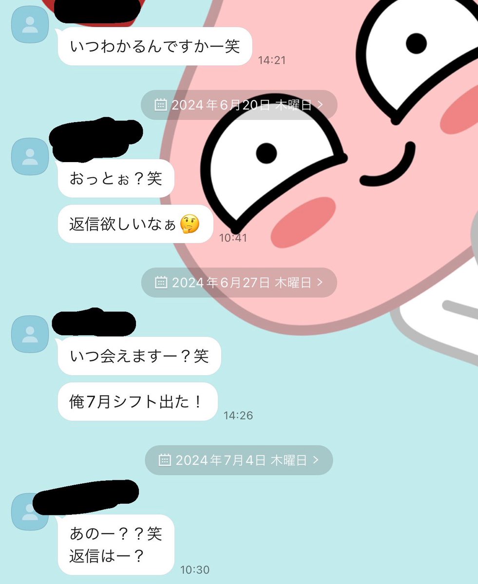 mmmaaa0330's tweet photo. うん正直言って怖いw https://t.co/Qwof2kdybc