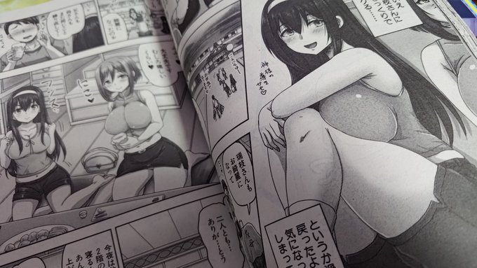 今月発売の夢幻転生8月号に秋神サトル名義でマンガ掲載頂きました!
「運命の母娘嬌艶」(前編)
よろしくお願いします! 