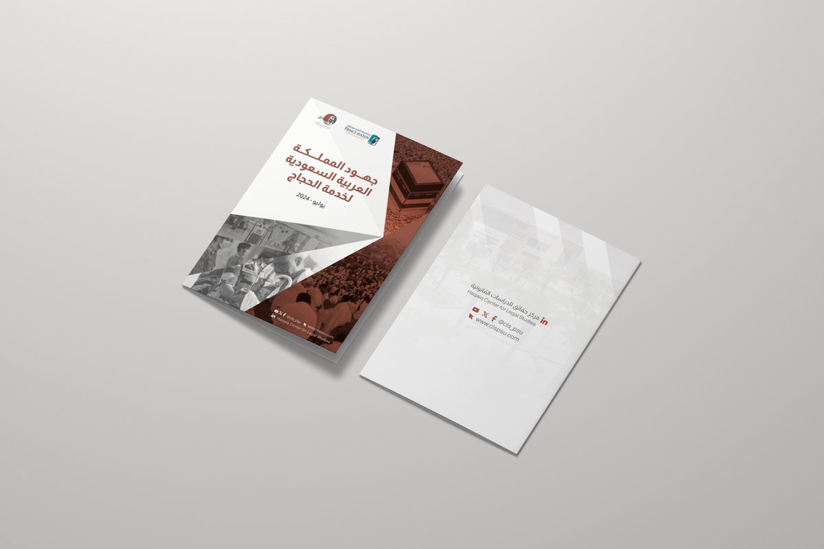 مركز حقائق للدراسات القانونية tweet media