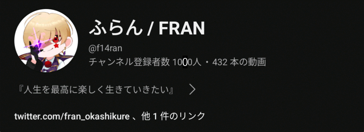 ふらん/FRAN(スーパーかしこい) tweet media