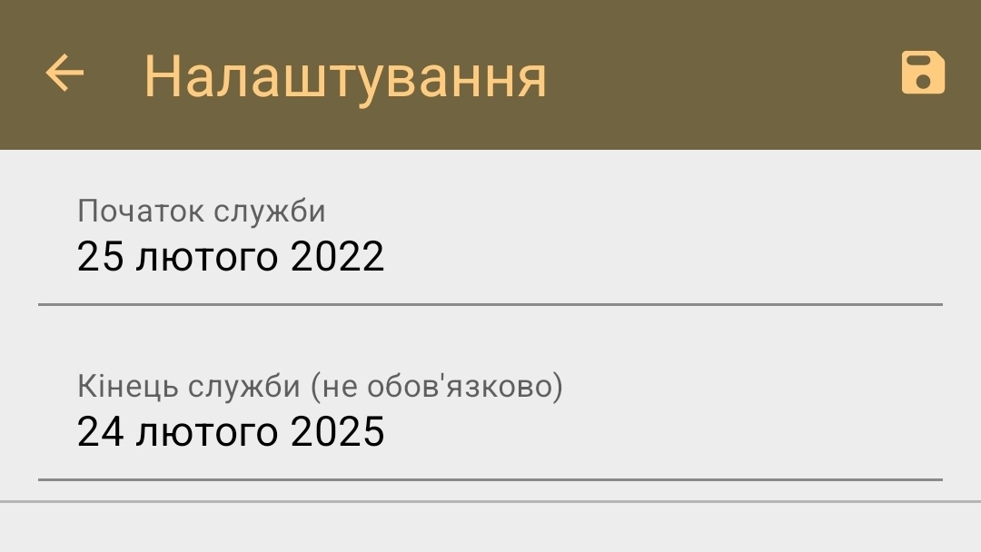 oj_vso's tweet image. НЕ ОБОВ&apos;ЯЗКОВО