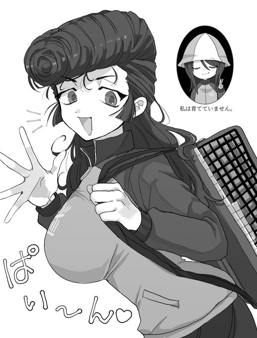 ユリ、ぱい〜ん♡ 