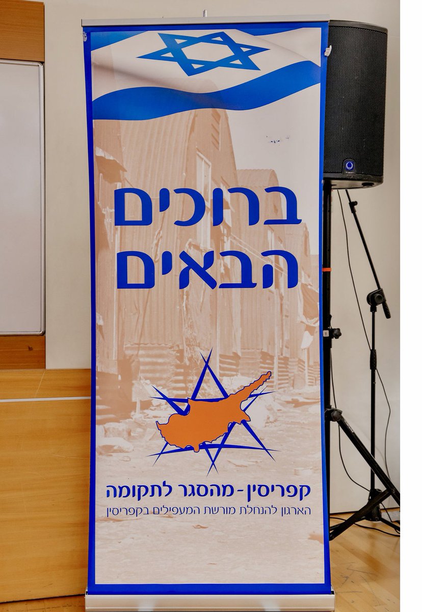 Sammy Revel 🇮🇱 tweet media
