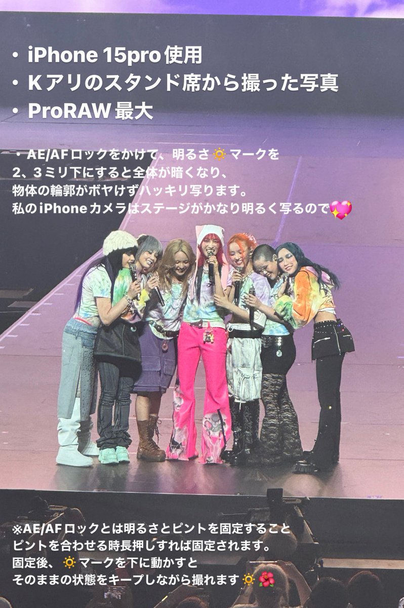 HALchandesu's tweet photo. 【🌺ご参考までﾚﾆ🌺】

FEARNADA撮影タイム時、ProRAW設定してみて下さﾚゝ💖🌺これ“iPhone”でクッキリ写真を撮る方法（＾＿＾）☆
もちろん4K動画を撮れれば良ﾚゝヶﾄﾞアレゎ3〜4分で5GBを失うのでσ^_^;ｩﾁﾗ容量🈚️民ﾋﾟｰﾌﾟﾙの方々ゎ🈚️ぃﾅょりﾚﾆ推しを収めましょぉの巻☆

#LE_SSERAFIM https://t.co/8GaQaBEiEx