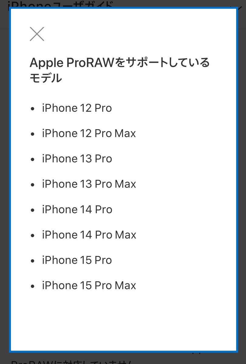 HALchandesu's tweet photo. 【🌺ご参考までﾚﾆ🌺】

FEARNADA撮影タイム時、ProRAW設定してみて下さﾚゝ💖🌺これ“iPhone”でクッキリ写真を撮る方法（＾＿＾）☆
もちろん4K動画を撮れれば良ﾚゝヶﾄﾞアレゎ3〜4分で5GBを失うのでσ^_^;ｩﾁﾗ容量🈚️民ﾋﾟｰﾌﾟﾙの方々ゎ🈚️ぃﾅょりﾚﾆ推しを収めましょぉの巻☆

#LE_SSERAFIM https://t.co/8GaQaBEiEx