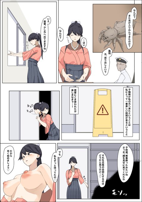 産卵のために生きている
pixivFANBOXで鳳翔さんとハエトリグモの爛れた産卵関係を公開しました! https://t.co/IA3b6qrIuf 