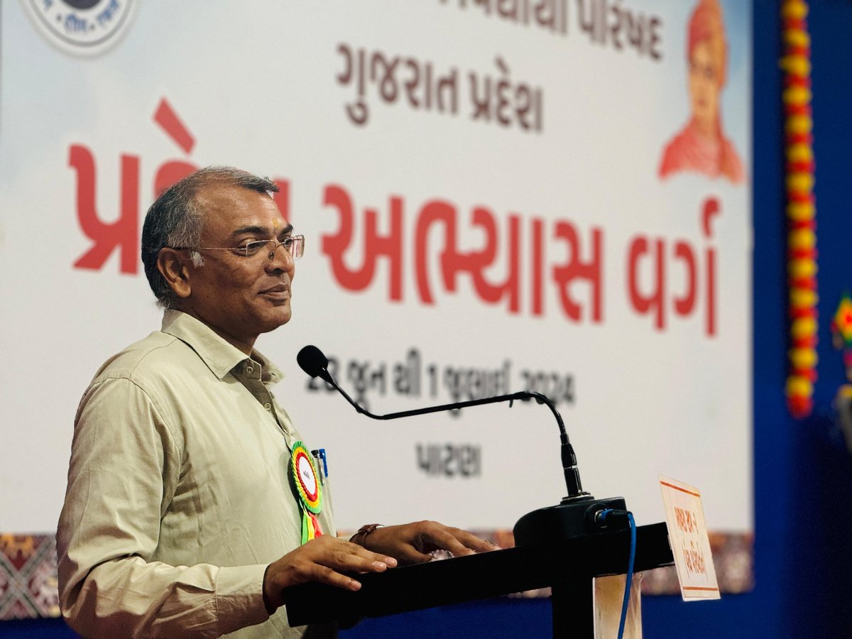ABVP (@abvpvoice) on Twitter photo गुजरात प्रांत का चार दिवसीय 'प्रांत अभ्यास वर्ग-II' राष्ट्रीय संगठन मंत्री श्री <a href="/AshishSainram/">Ashish Chauhan</a>, रा.का.प. के विशेष आमंत्रित सदस्य डॉ. <a href="/DrCNPatel/">Prof. C. N. Patel</a>, रा.स्व.सं. गुजरात प्रांत सह-प्रचारक श्री कृणालभाई वीरपरा, पश्चिम क्षेत्र के क्षेत्रीय संगठन मंत्री श्री <a href="/jdevdatt/">Devdatta Joshi</a> एवं उत्तर-पश्चिम गुजरात प्रांत का चार दिवसीय 'प्रांत अभ्यास वर्ग-II' राष्ट्रीय संगठन मंत्री श्री <a href="/AshishSainram/">Ashish Chauhan</a>, रा.का.प. के विशेष आमंत्रित सदस्य डॉ. <a href="/DrCNPatel/">Prof. C. N. Patel</a>, रा.स्व.सं. गुजरात प्रांत सह-प्रचारक श्री कृणालभाई वीरपरा, पश्चिम क्षेत्र के क्षेत्रीय संगठन मंत्री श्री <a href="/jdevdatt/">Devdatta Joshi</a> एवं उत्तर-पश्चिम