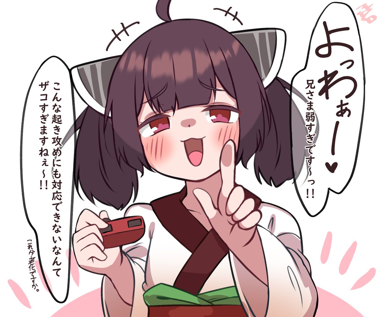 これは煽るタイプのきりたん
#東北きりたん 