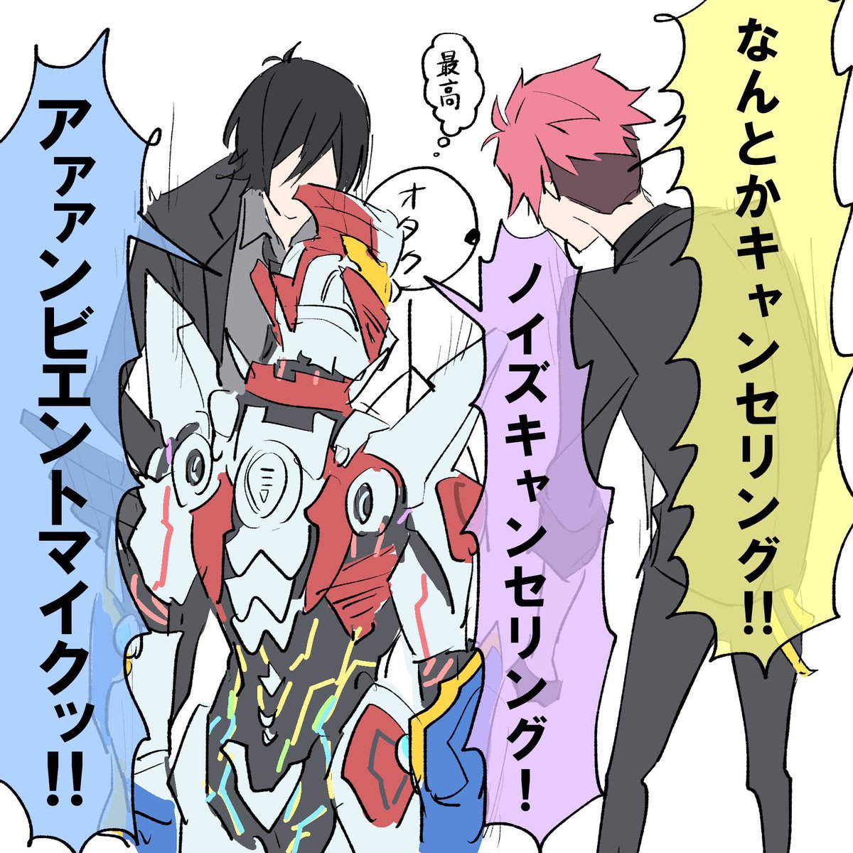 コラボイヤホン最高 
