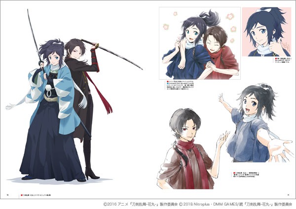 本書籍は彼が描いたアニメ関連イラストを中心に構成し、イラストのラフ等も収録。一部の作品については原画(修正原画)も収載しました。『おおきく振りかぶって』の投球フォームなどのアクション設定、『SHIROBAKO』のバッティングセンターシーンの原画も収載。谷口さんの仕事を堪能できる一冊です。 