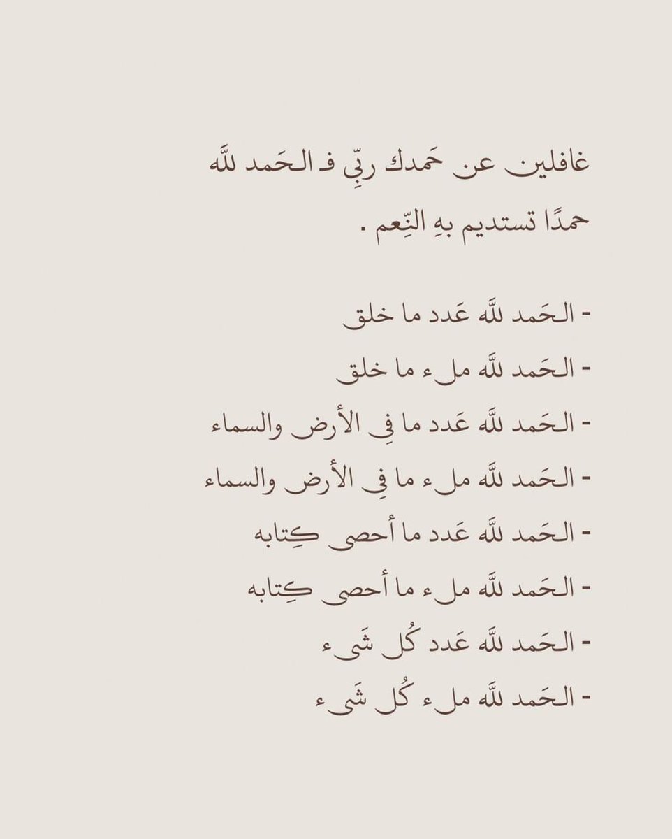 فــذكِّر (@thkkkrr_) on Twitter photo 