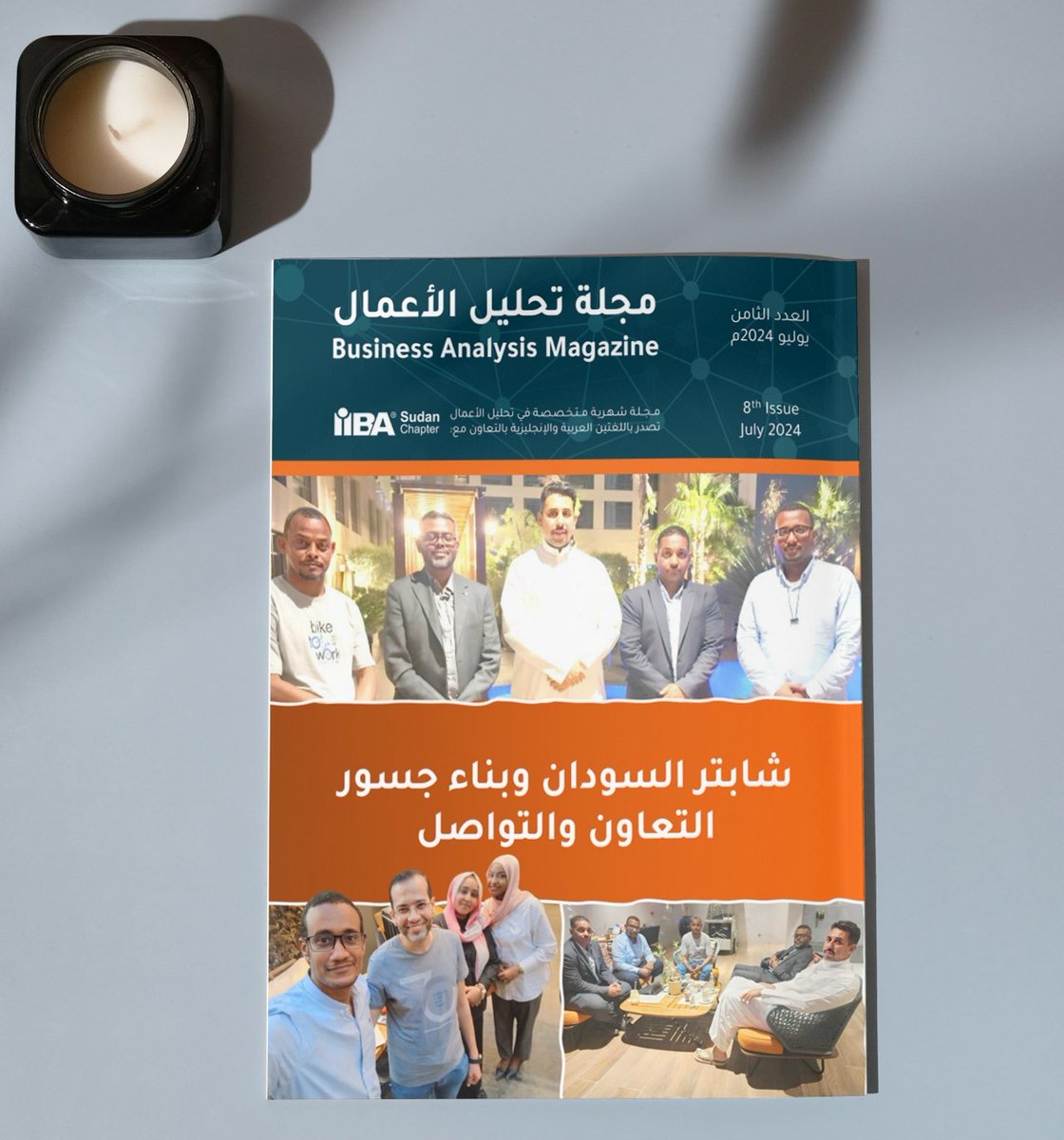 مجلة تحليل الأعمال - العدد الثامن

قريباً..

Business Analysis Magazine - 8th issue

Soon...

#businessanalysis #تحليل_الاعمال