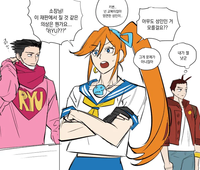 5 코스튬 조합... 
