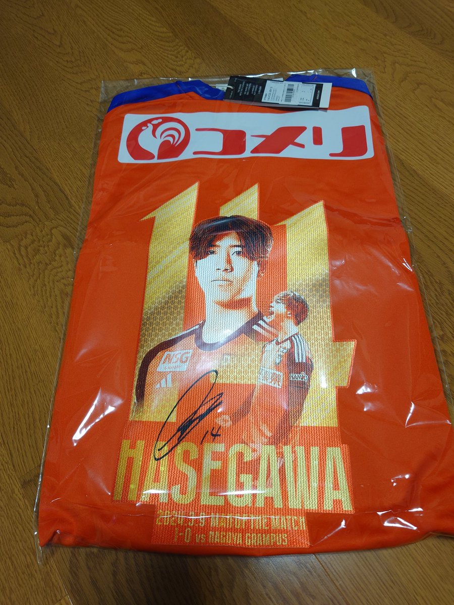 神ユニ 2024「神ユニ」マン・オブ・ザ・マッチ特別仕様ユニフォームを