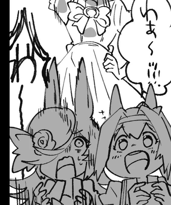 ここすき(セルフ) 