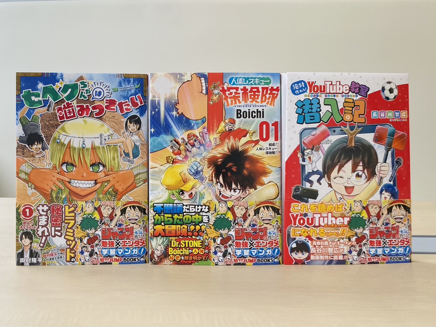 ジャンプコミック多数！　少年漫画　漫画　まとめ売り　120冊　グッズ付き！ ジャンプコミック多数！ 少年漫画 漫画 まとめ売り 120冊 グッズ