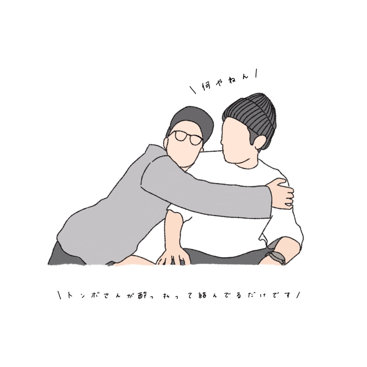 この２人組やっぱ最高！！！

<a href="/kajisac_onashas/">カジサック</a>
<a href="/yamaguchitombo/">山口トンボ</a>