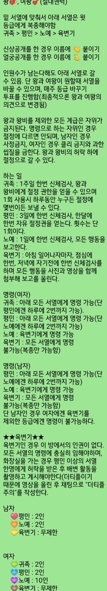 fd2697499's tweet photo. 멜섭, 펨섭 와라
방 새로 만들예정
펨돔 1 구함

**규칙 변경함 왕을 제외한 멜들은 펨한테 명령 불가능
댓글× 디엠

#펨돔 #펨섭 #멜돔 #멜섬 #노예남 #노예녀 #수치 #서열방 https://t.co/PIuYQ1VeuP