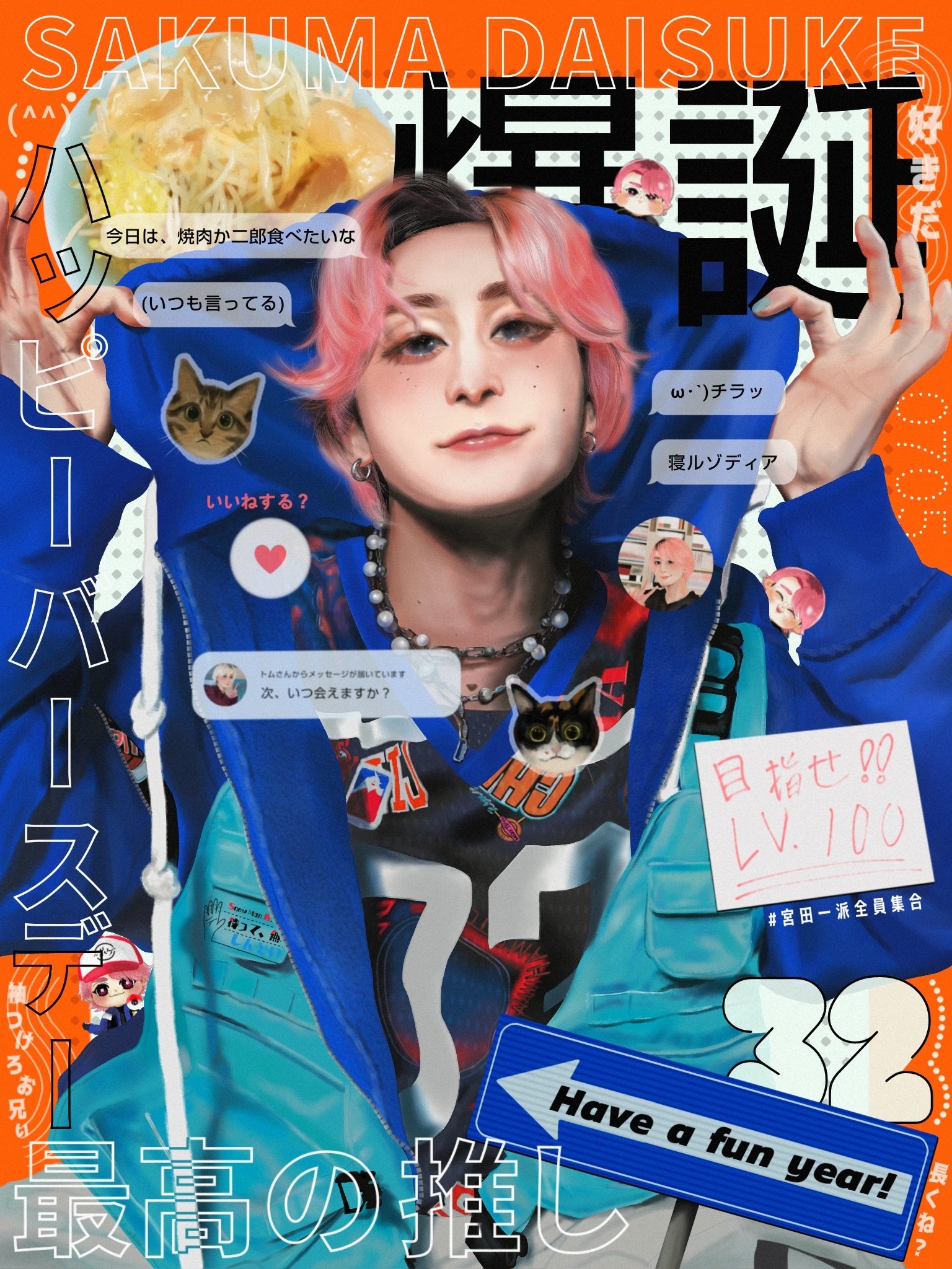 作間大介 ひぃ❉ (@saku_sno) / X