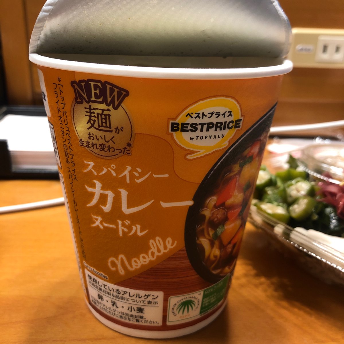 eats_tokyo's tweet image. スパイシーカレーヌードル
#spicycurrynoodle #cheatfood #cupnoodle
深夜のあかん奴