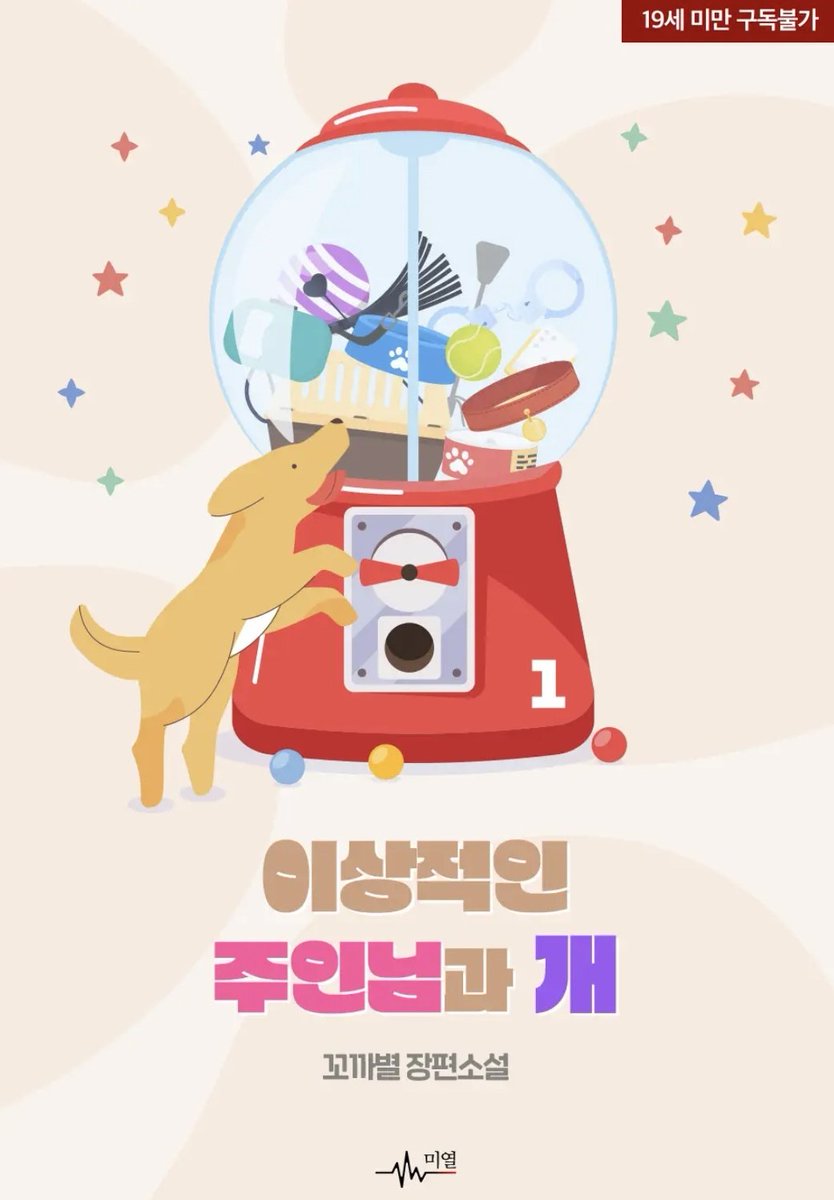 메리 tweet media