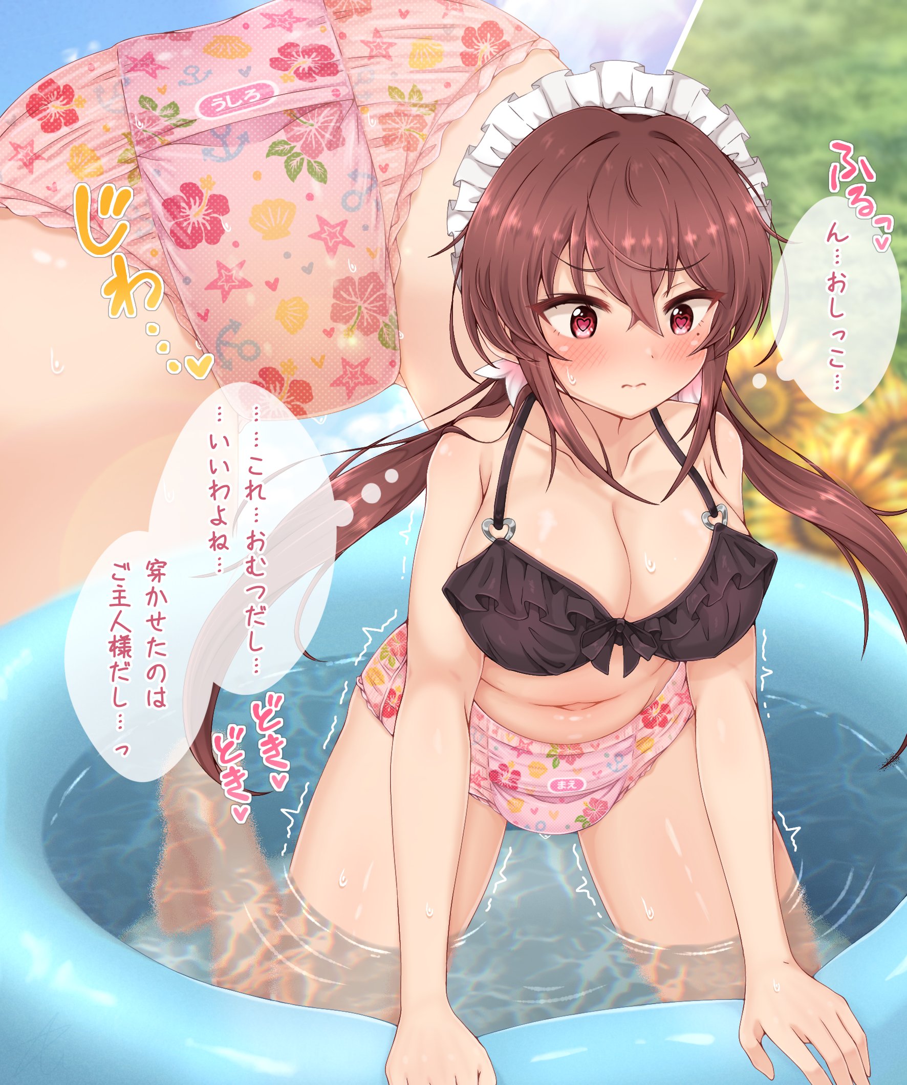 ビキニ おしっこ 