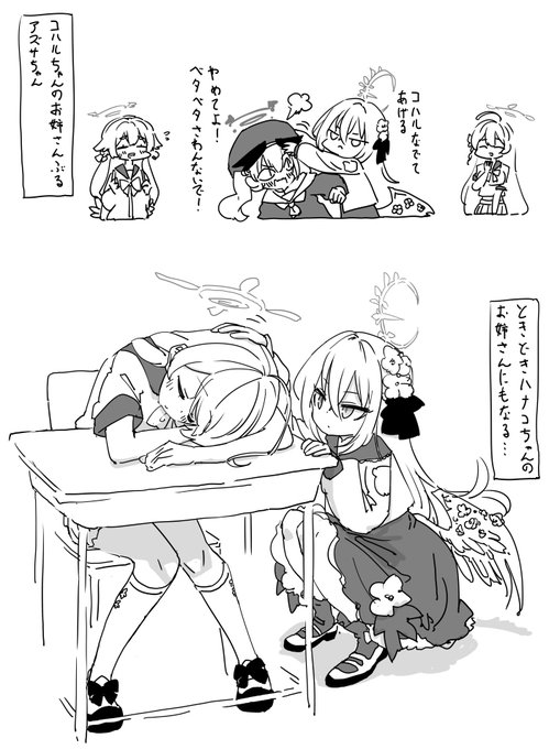 こういう事ばかり考えて生きている… 