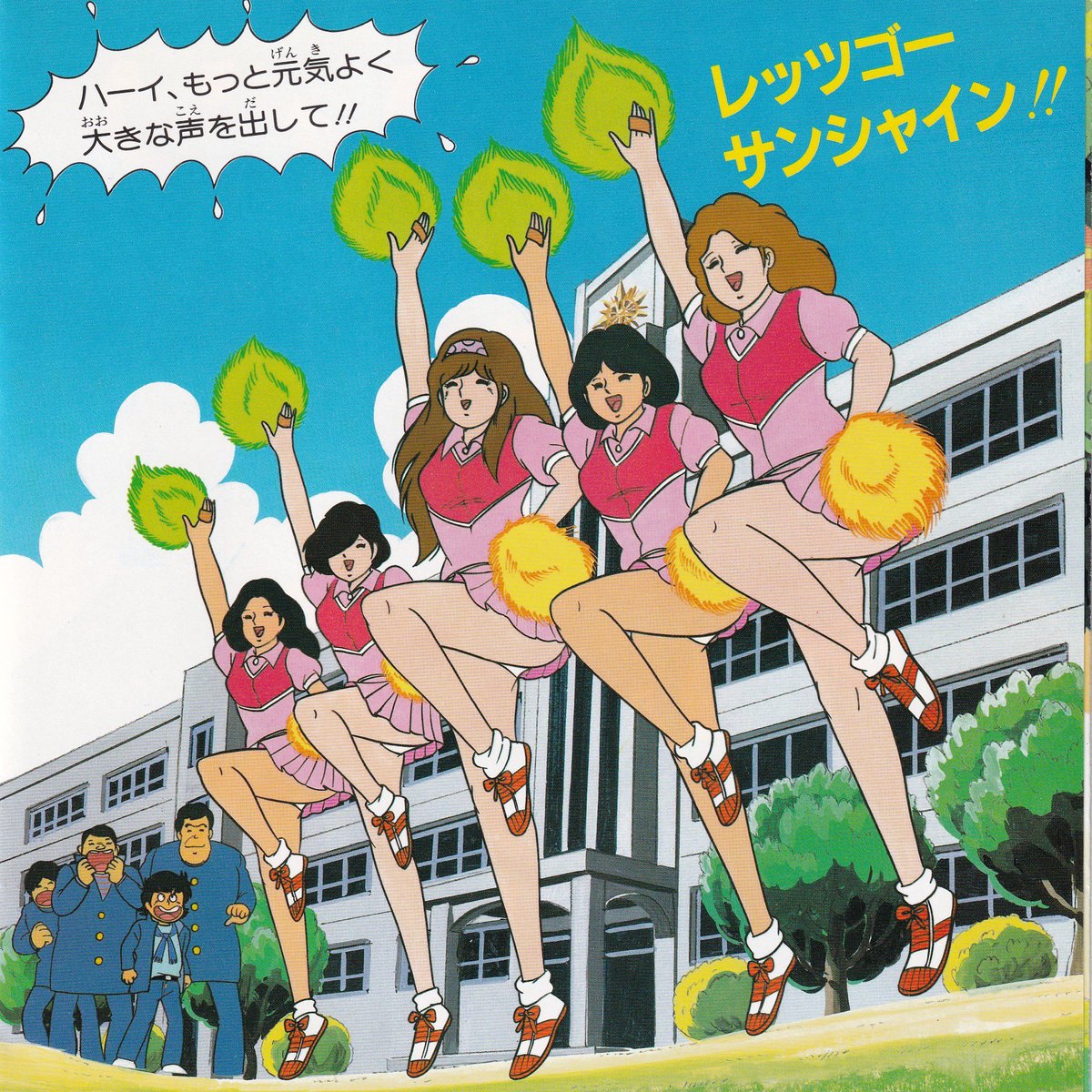 祝！『The・かぼちゃワイン』放送開始記念日。（1982年7月5日）