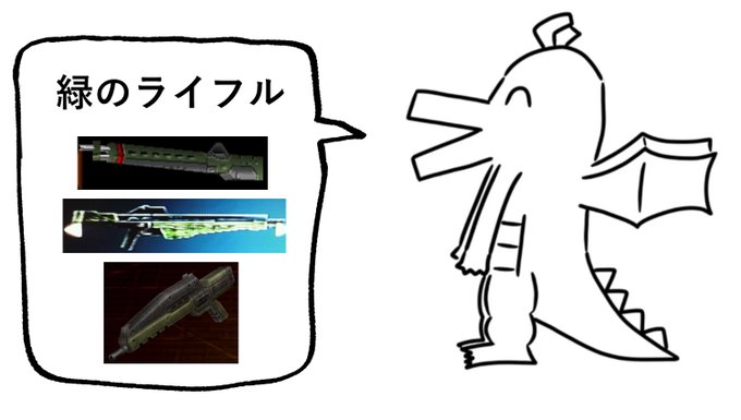 好きな武器発表ドラゴン
#アーマードコア 