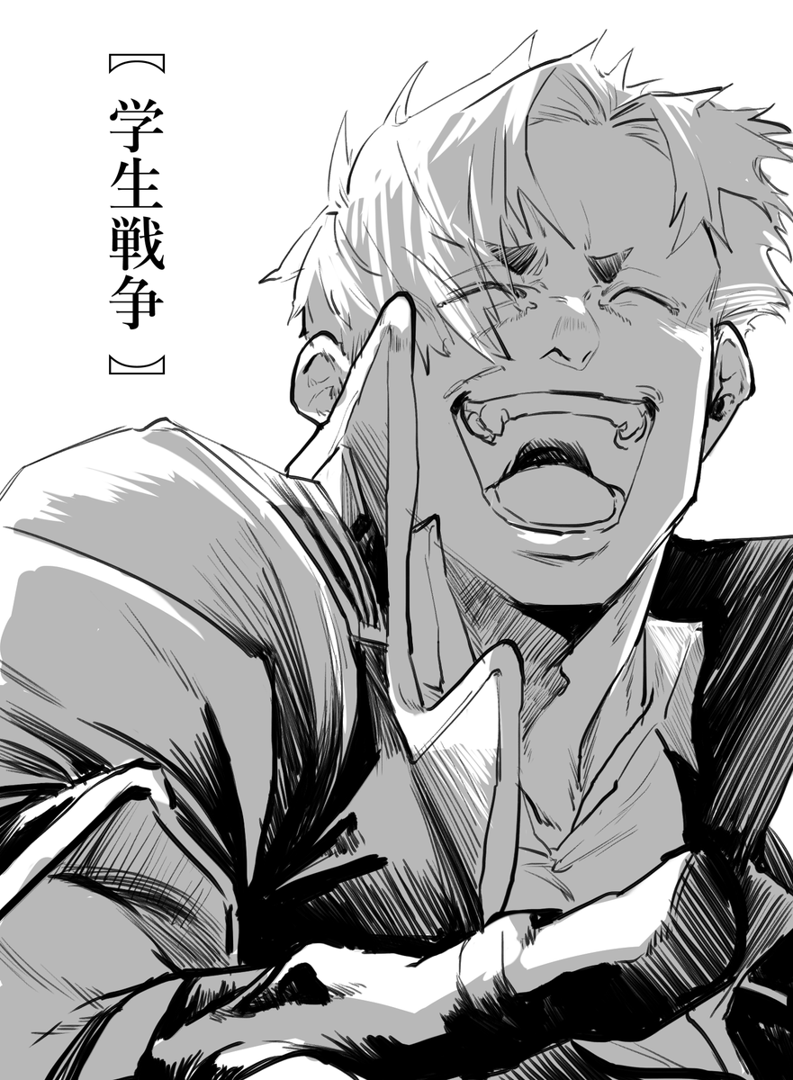 なんだかんだと早や10数年

#学戦 