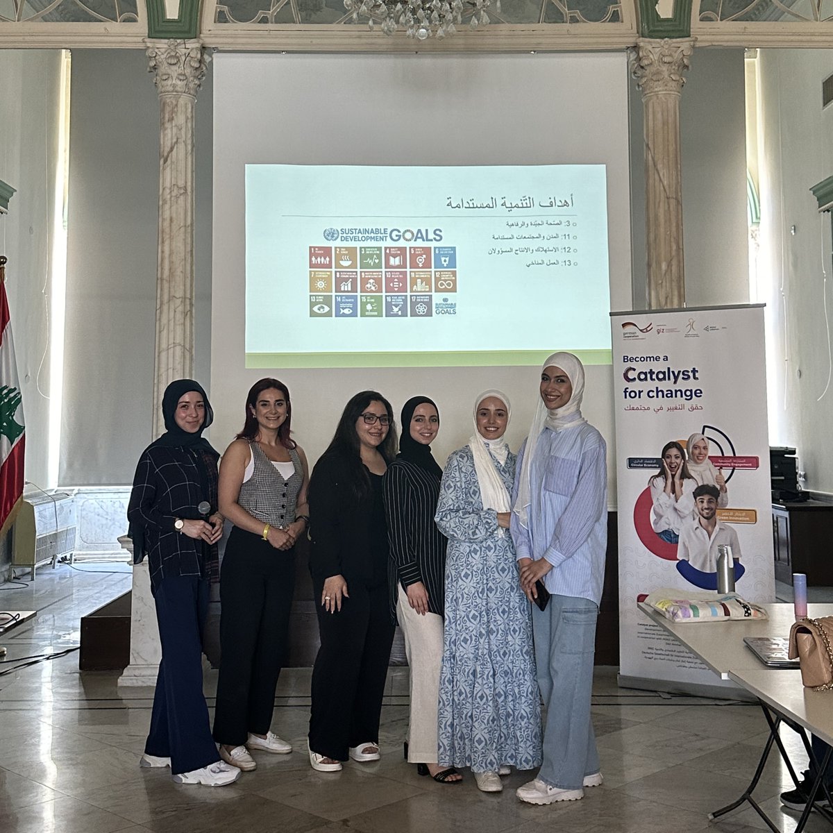 INJAZLebanon's tweet photo. #Catalyst #CUWA #Tripoli - Green Basics✅
Shoutout to our 1st cohort! 22 amazing women explored circularity, climate action, & sustainability, developed campaigns, & shared ideas!
Next: Communication Basics. Stay tuned as 4 classes are ongoing in North & Akkar💪 #GIZ #BMZ #MoSA https://t.co/2cyp66e6VU