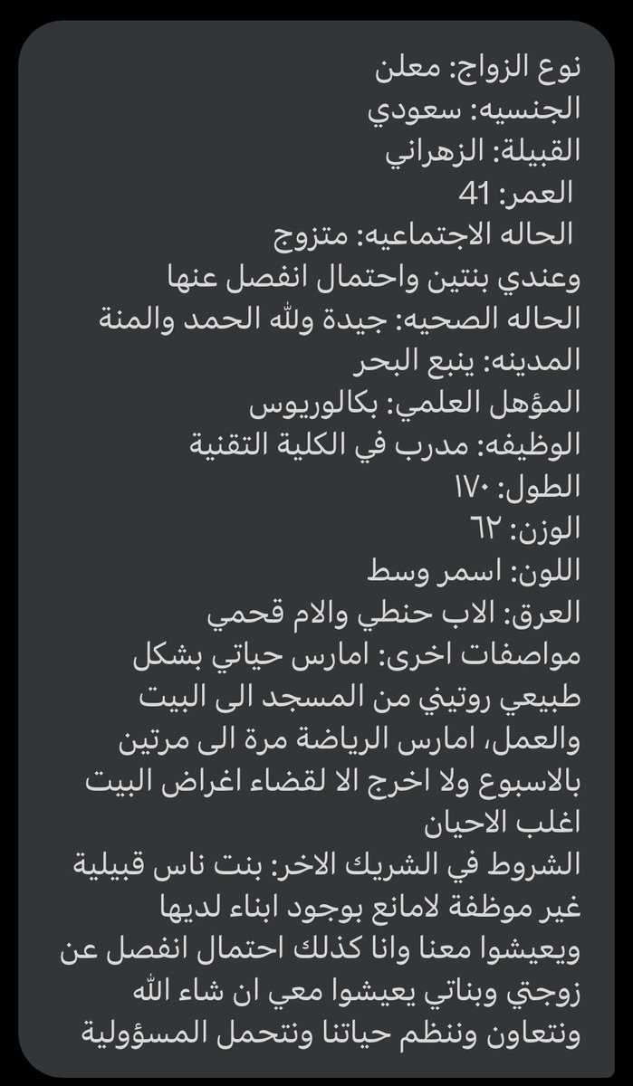 خطابه ام معاذ (@9_dmo) on Twitter photo 