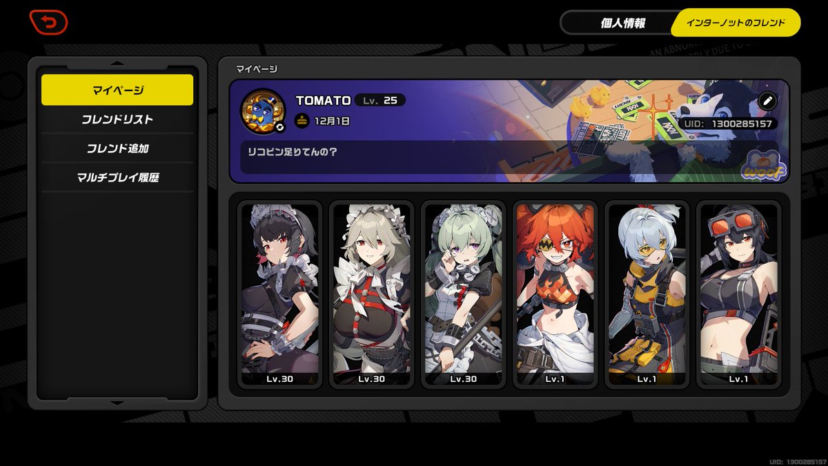 TOMATO🎮 (@tomato_apex) on Twitter photo 