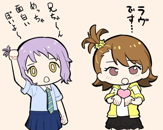 7周年5日目
真壁くんは器用だからモノマネもやってくれそう 