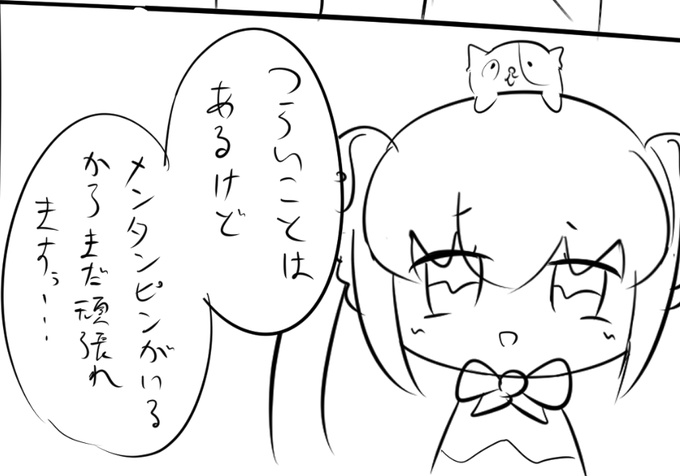 サカミヨの設定見て思ったけどミヨミのメンタンピンに対する感情が割とこれ 