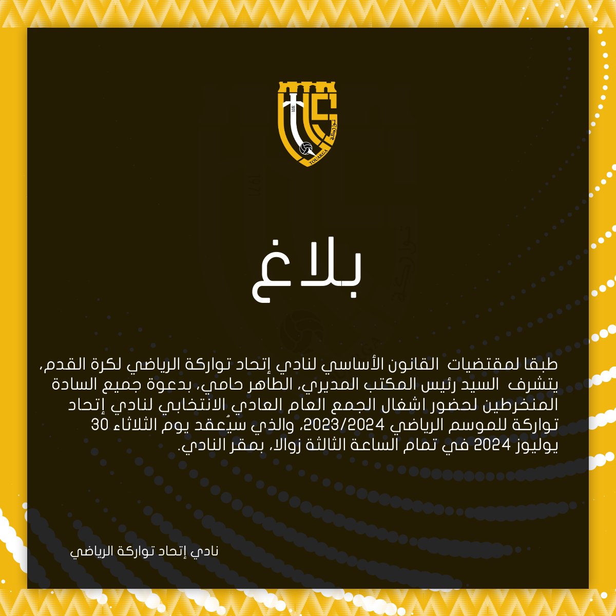 utsofficiel's tweet photo. https://t.co/EChEketMz6