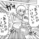 予約受付6/19まで】TVアニメ「負けヒロインが多すぎる！」 SNS風