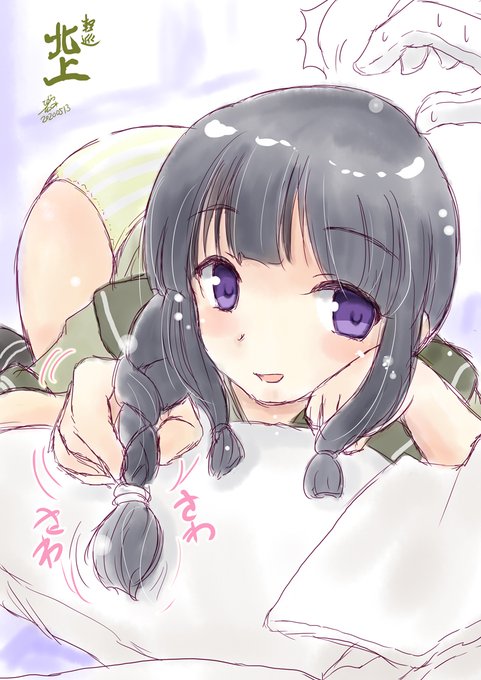 今北上サン熱が凄い。 