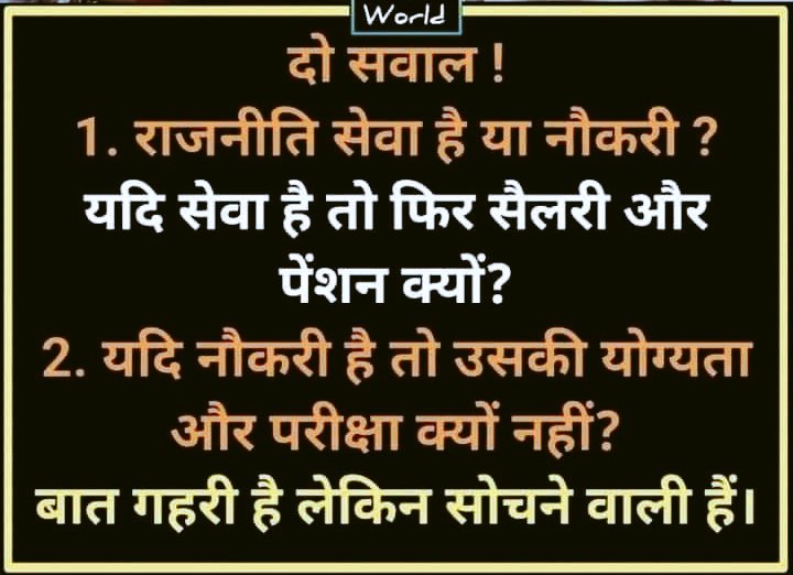 🙏🏻देश में 3 नए कानून बने हैं🙏🏻काश इन 2 विषयों पर भी कोई नियम-कानून बन जाता🙏🏻
?
<a href="/rashtrapatibhvn/">President of India</a>
<a href="/ECISVEEP/">Election Commission of India</a> 
<a href="/SpokespersonECI/">Spokesperson ECI</a> 
<a href="/SCJudgments/">Latest Supreme Court Judgments</a> 
<a href="/PMOIndia/">PMO India</a> 
<a href="/narendramodi/">Narendra Modi</a> 
<a href="/AmitShah/">Amit Shah</a> 
<a href="/RahulGandhi/">Rahul Gandhi</a> 
<a href="/kharge/">Mallikarjun Kharge</a>
<a href="/priyankagandhi/">Priyanka Gandhi Vadra</a> 
<a href="/drajoykumar/">Dr. Ajoy Kumar</a>
<a href="/aajtak/">AajTak</a> 
<a href="/aismjwa/">AISMJWA</a> 
<a href="/BJP4India/">BJP</a>
<a href="/INCIndia/">Congress</a> 
<a href="/PTI_News/">Press Trust of India</a>