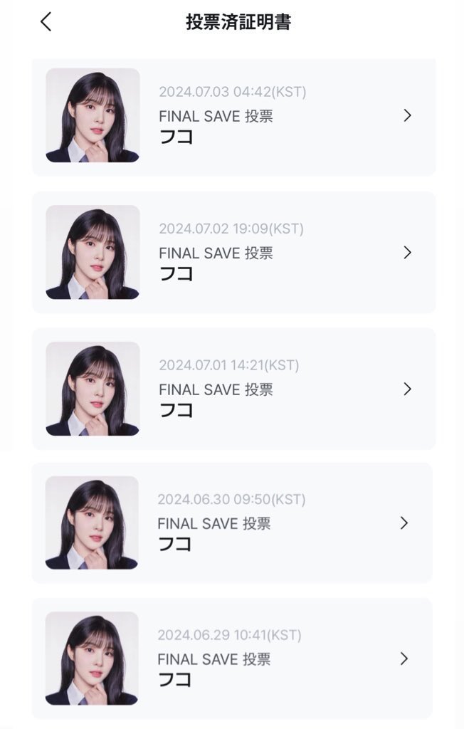 wsj1009's tweet photo. #ILAND2 #FUKO #후코 #フコ
#ILAND2_FINALSAVEVOTE
#ILANDFINAL #ILAND2FINAL
#アイランド2 #아이랜드2
フコちゃんが1番キラキラしてた
フコちゃん大好きお疲れ様
本当にフコちゃんがデビュー出来なかった意味が分からない。それくらいの逸材
愛してるよhttps://t.co/GsPppZsm5m https://t.co/ZOlZHXlonH
