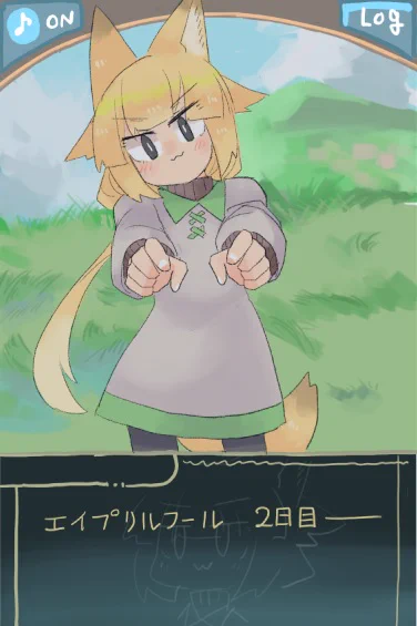 上半期のお気に入りスーノ編! 