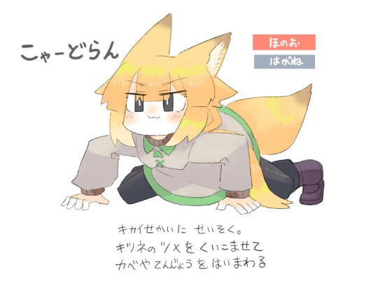 上半期のお気に入り
スーノ編! 