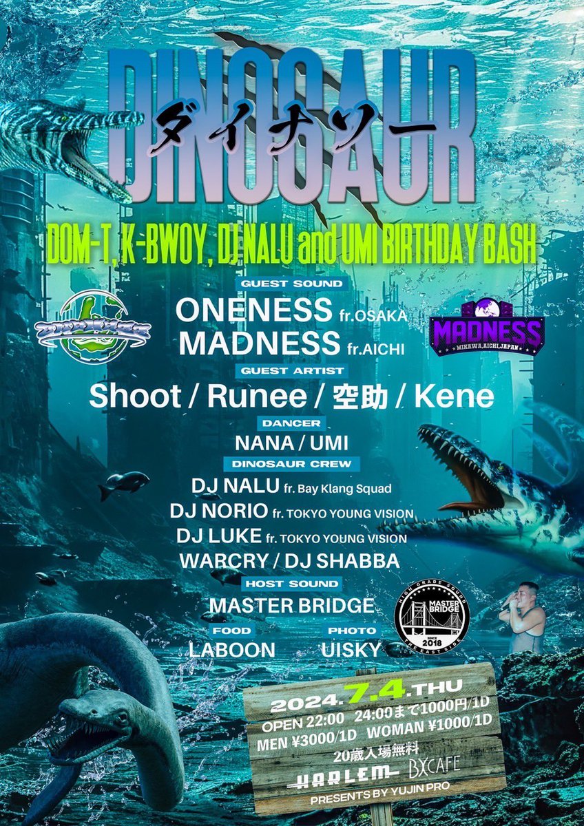 【今夜も20歳入場無料】

7/4(THU) 
DINOSAUR -DOM-T, K-Bwoy, DJ NALU and UMI BIRTHDAY BASH- Presents by YUJIN PRO at BX CAFE 

GUEST SOUND: ONENESS fr. OSAKA, MADNESS fr.AICHI

GUEST ARTIST: Shoot, Runee, 空助, Kene
