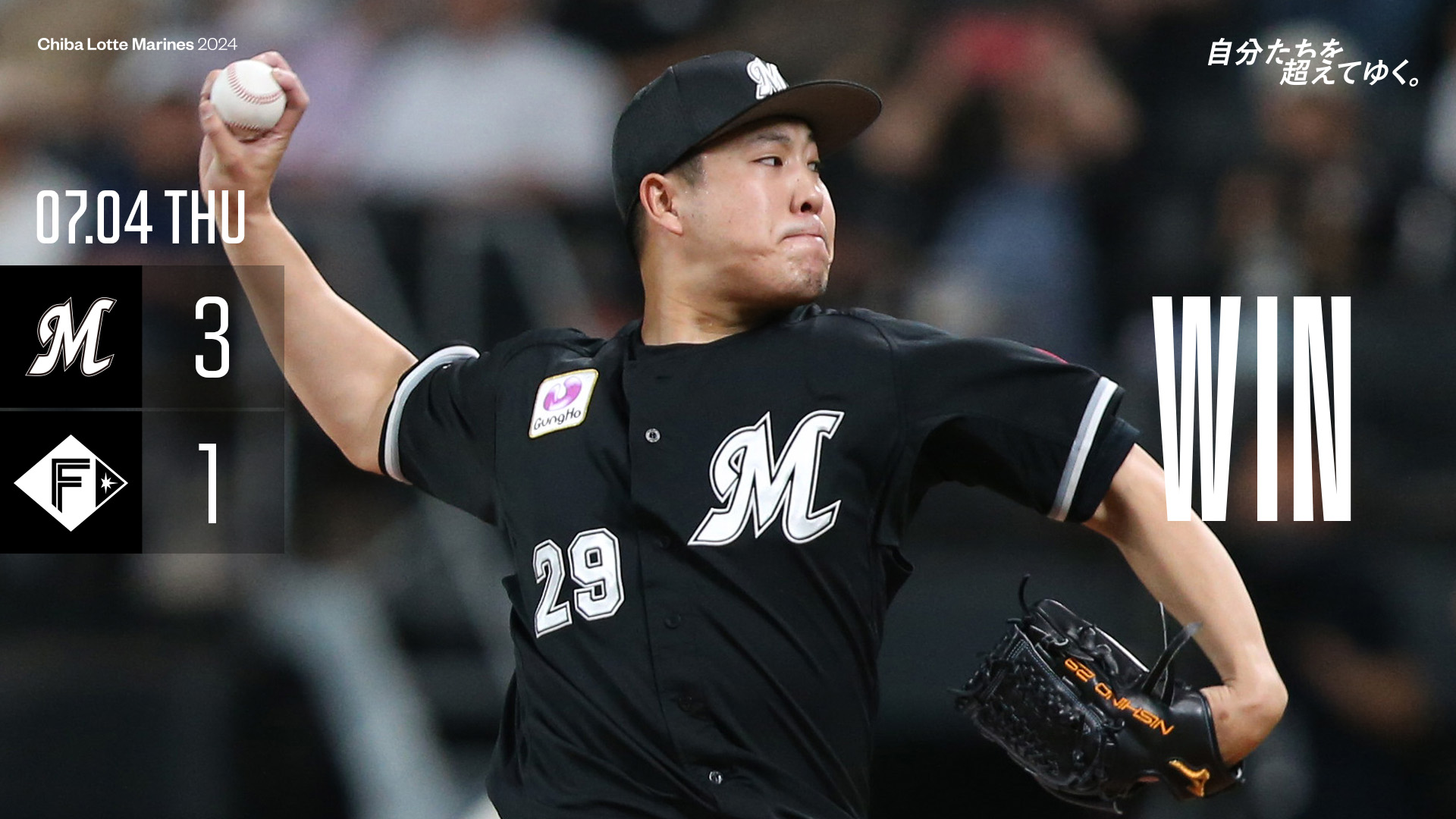 千葉ロッテ【56中森俊介】応援グッズ3点 千葉ロッテマリーンズ【56中森俊介】応援グッズ3点 - メルカリ